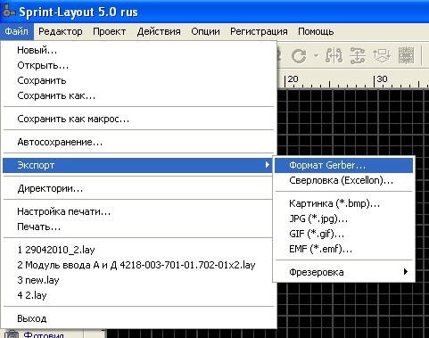 Рис.4. Меню экспорта Gerber файлов.jpg Рис.4. Меню экспорта Gerber файлов.jpg
