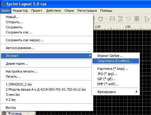 Рис.7. Экспорт программы сверления.jpg Рис.7. Экспорт программы сверления.jpg